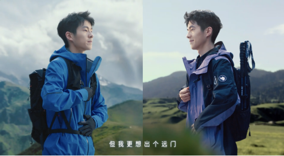 突破极限，瞰世山野！探路者2024春夏新品发布第2张