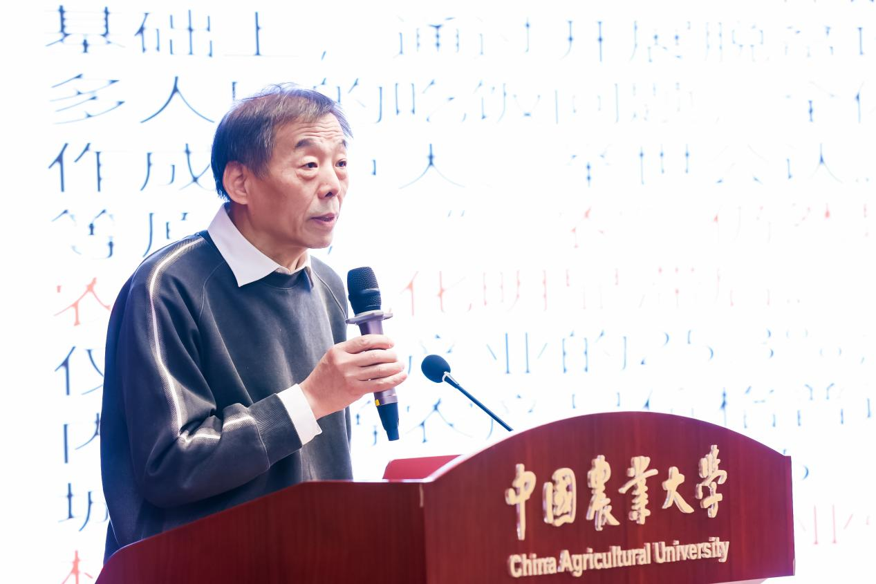全国乡村振兴创新发展基地（教育基地创建行动）研讨会在京成功召开第6张