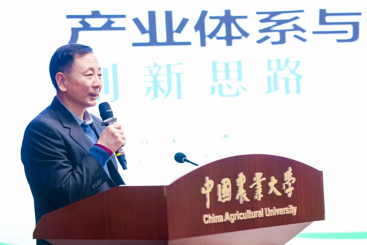 全国乡村振兴创新发展基地（教育基地创建行动）研讨会在京成功召开第7张