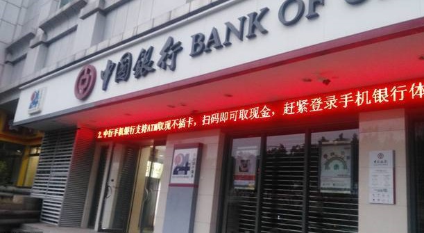 中国银行购买金条所需提供的资料有哪些？第1张