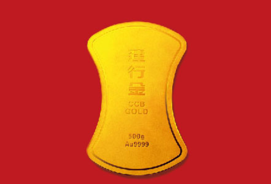 中国建设银行金条价格及金条产品介绍一览第2张