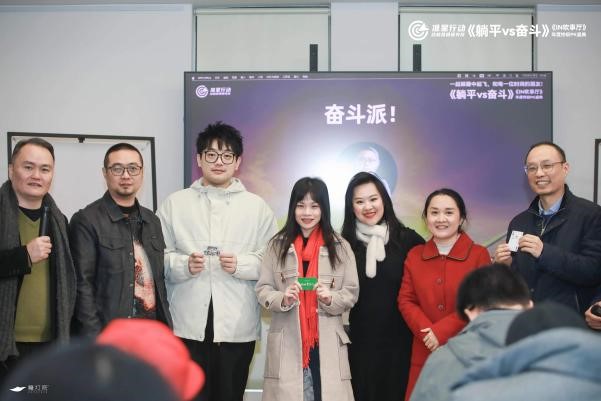 时间的朋友,奋斗是主旋律;潮喵叔等联合探秘《奋斗vs躺平》?第5张