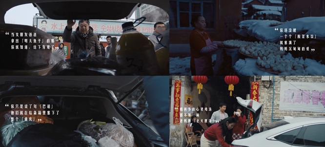 春节返程邀全民为家乡上分，淘宝打造34省市自治区家乡宝贝助农会场第2张