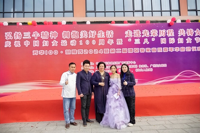 李建辉等受邀出席了广州市青牛广场庆祝三八节系列活动第1张