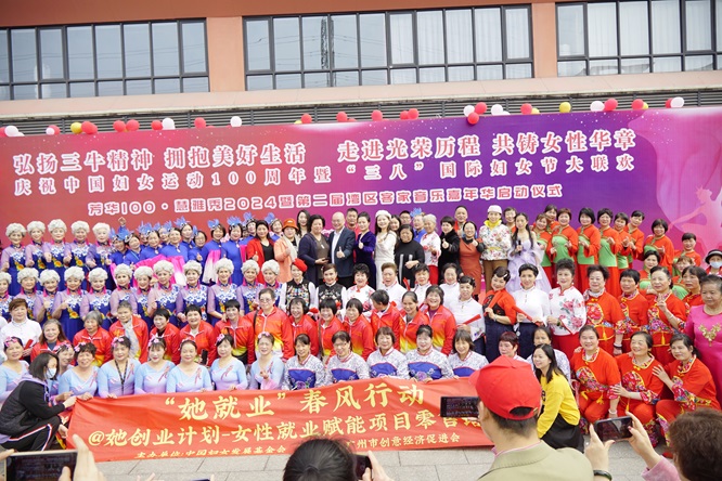李建辉等受邀出席了广州市青牛广场庆祝三八节系列活动第2张