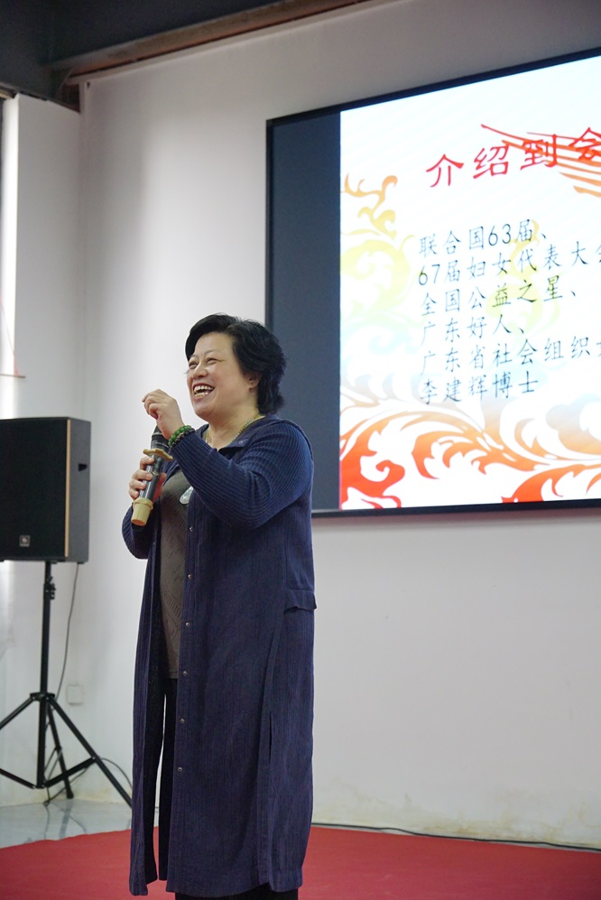 李建辉等受邀出席了广州市青牛广场庆祝三八节系列活动第3张