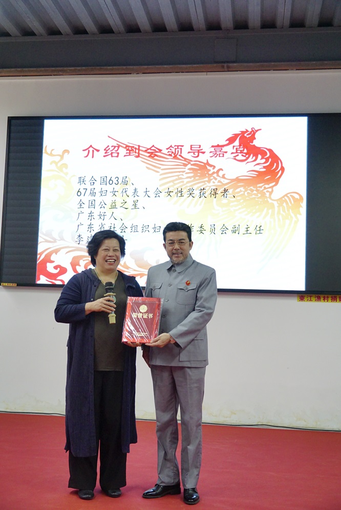 李建辉等受邀出席了广州市青牛广场庆祝三八节系列活动第5张