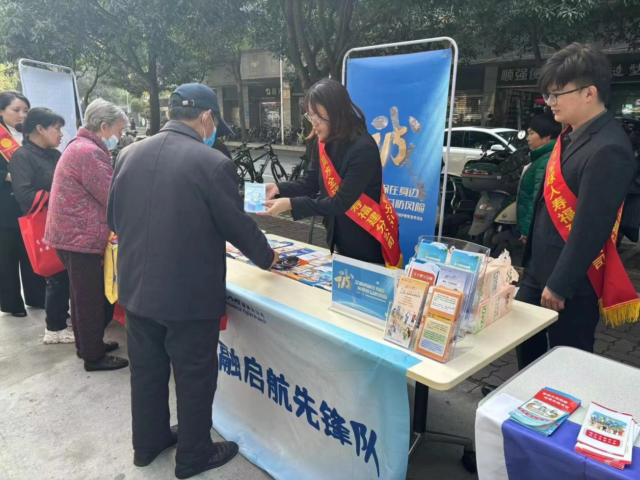 同方全球人寿福建分公司开展2024年“3•15”金融消费者权益保护教育宣传活动第2张