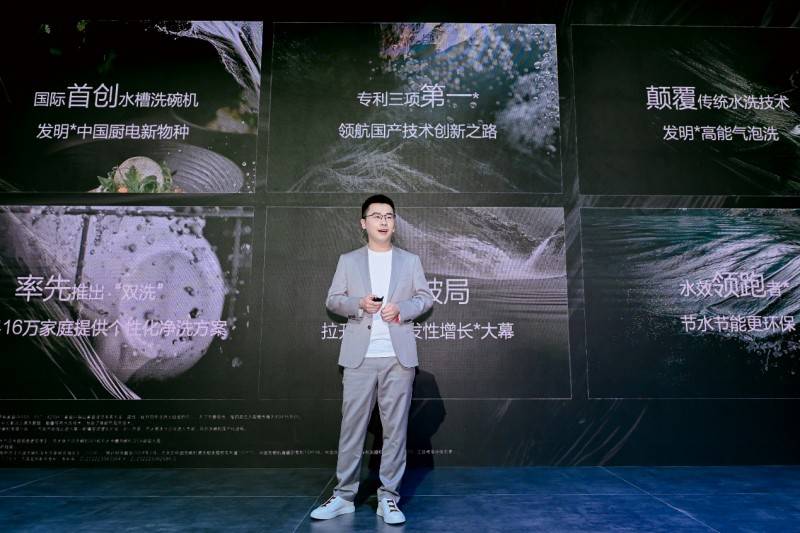 行业全面引领，方太洗碗机成就中国洗碗机品牌第3张