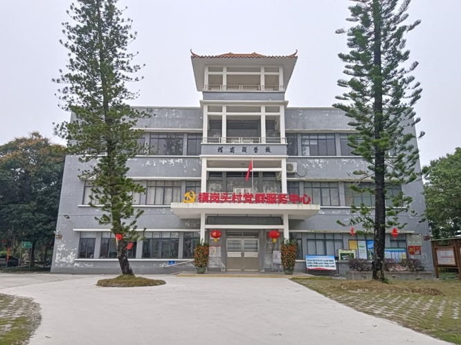 侨乡横岗头：聆听赤子爱国诗第7张