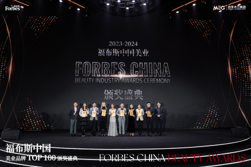 厉害了！这个华南区美甲品牌进了福布斯百强！第2张