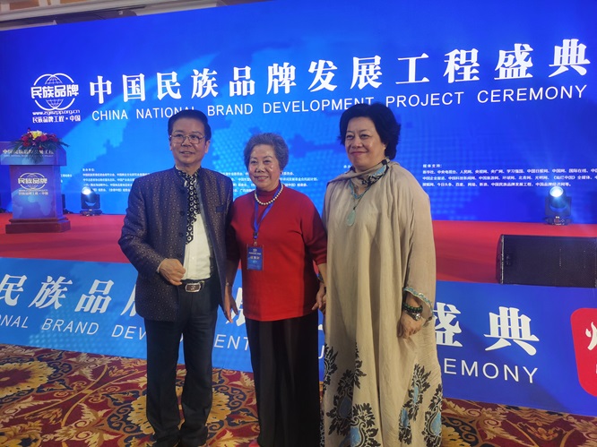 中国民族品牌工程盛典在桂林成功举行第2张