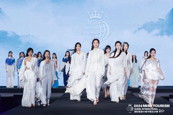 2024国际旅游小姐中国总决赛三甲出炉
