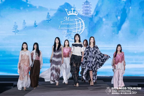 2024国际旅游小姐中国总决赛三甲出炉第3张