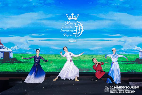 2024国际旅游小姐中国总决赛三甲出炉第8张