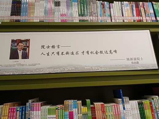 这些金句书写了“台山人精神” ——台山侨界名人名言集锦第3张