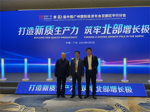 什么是新质生产力与新红利？第3张