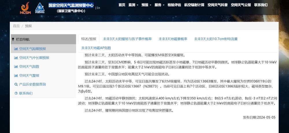 理想汽车领涨8%，中概股新能源汽车股强势上扬