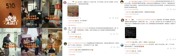 淘宝21岁：用一场免单狂欢和用户“玩”在一起第6张