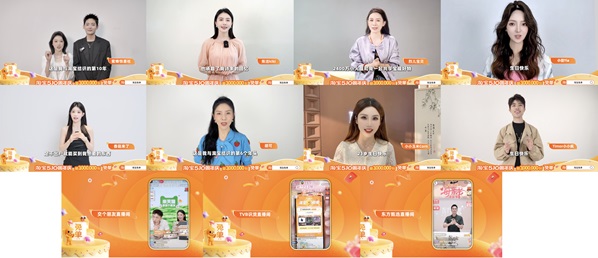 淘宝21岁：用一场免单狂欢和用户“玩”在一起第8张