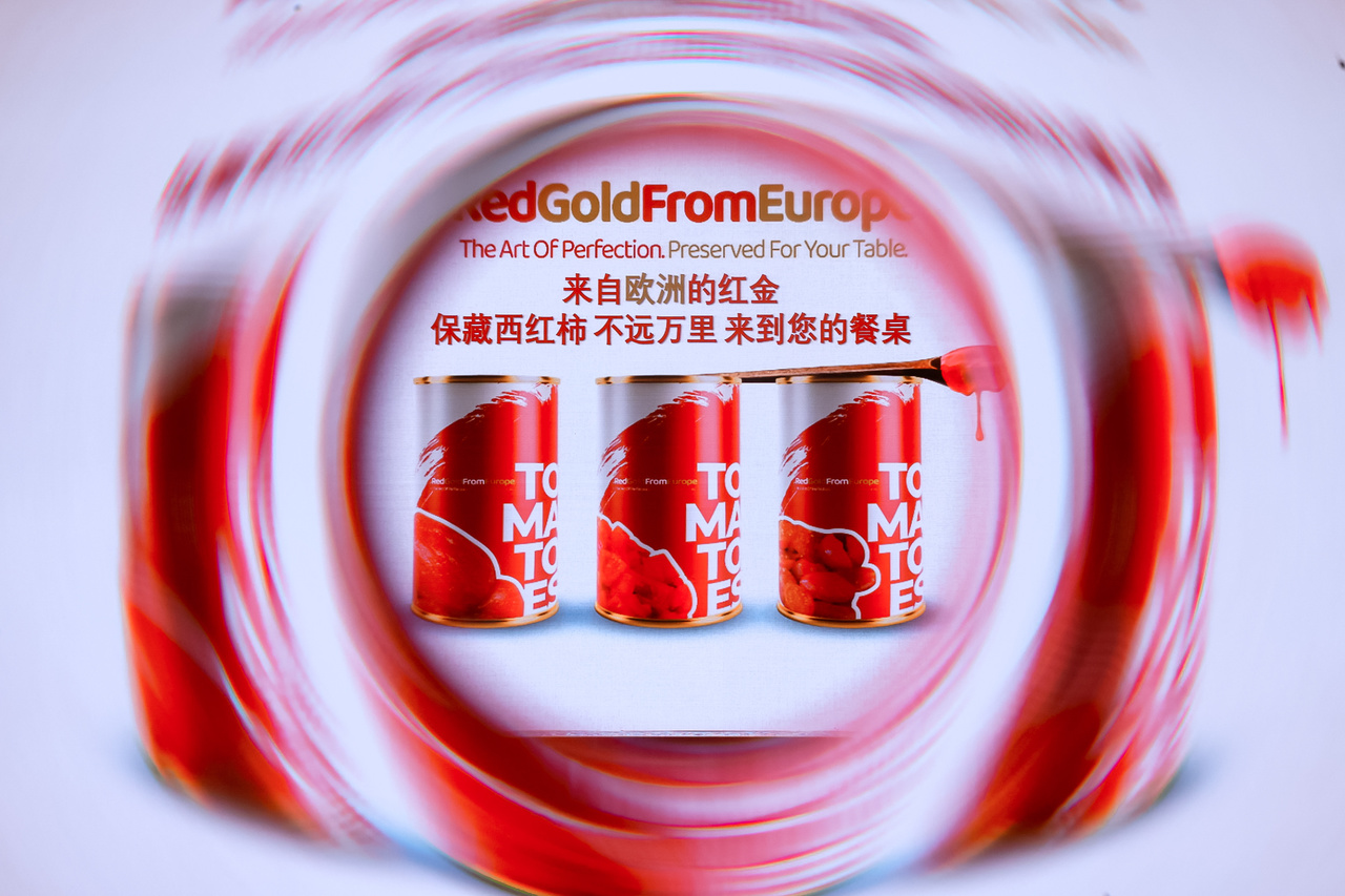 广州东方文华酒店“来自欧洲的红金”晚宴绽放红金西红柿魅力第1张