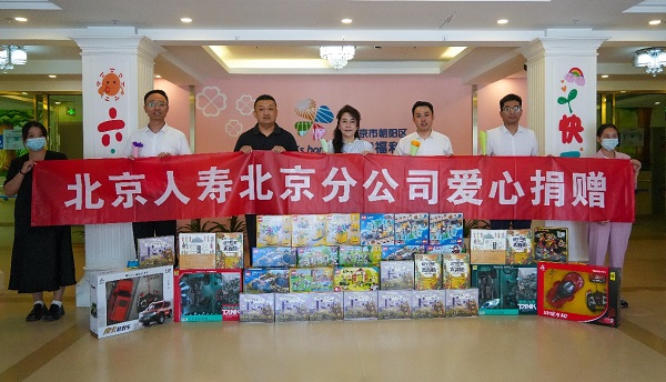 北京人寿北京分公司开展“慈助孤儿 欢度佳节”儿童节关爱活动