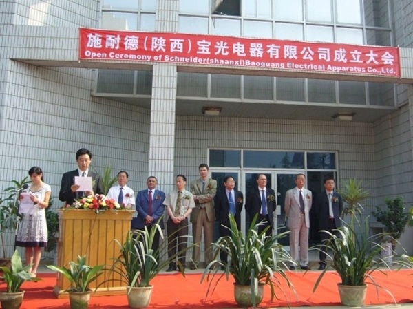 从“三线精神”到“数字未来”，这家企业用十足匠心铸就十分安心第2张