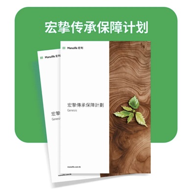 内地投香港保险创新高！宏利表现出色 稳坐香港保险公司十大排名第3张