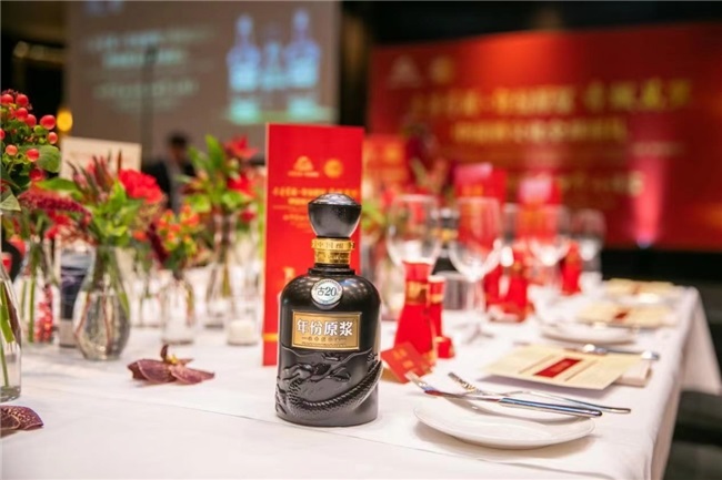 中国酿，世界香！古井贡酒加速品牌国际化，让中国白酒成为世界的语言第3张