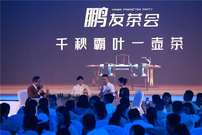 森态武夷·豫见新贵 | 2024年岩霸新品发布会圆满落幕第2张