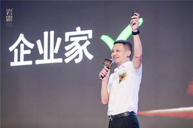 森态武夷·豫见新贵 | 2024年岩霸新品发布会圆满落幕第3张