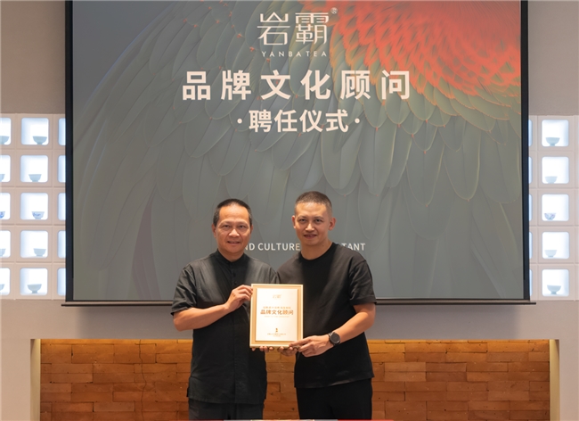 森态武夷·豫见新贵 | 2024年岩霸新品发布会圆满落幕第4张