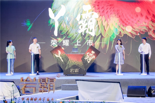 森态武夷·豫见新贵 | 2024年岩霸新品发布会圆满落幕第6张