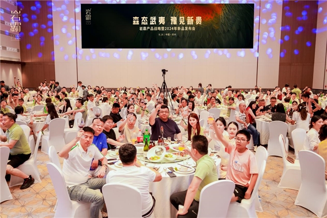 森态武夷·豫见新贵 | 2024年岩霸新品发布会圆满落幕第9张
