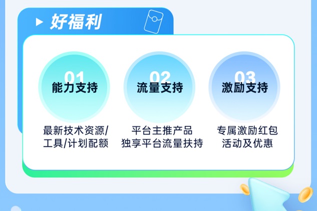好商品，双场推爆！巨量千川「商品全域推广」正式全量第4张