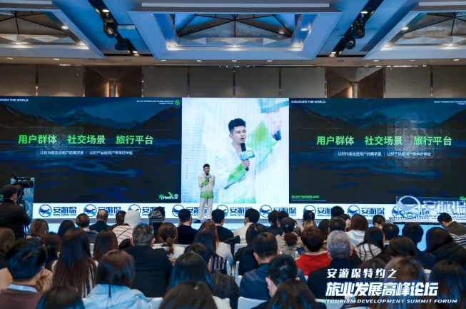享梦游荣获《商业特许经营备案企业》认证 开启主理人招商新篇章第2张
