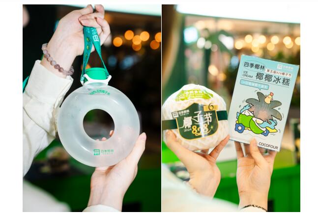 四季椰林携手南国，庆11周年&第六届828椰子节，圆满落幕！第8张