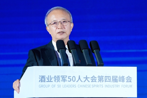 酒业G50再聚共识：大厂大商双向奔赴，直面新周期，携手构建更紧密命运共同体第4张