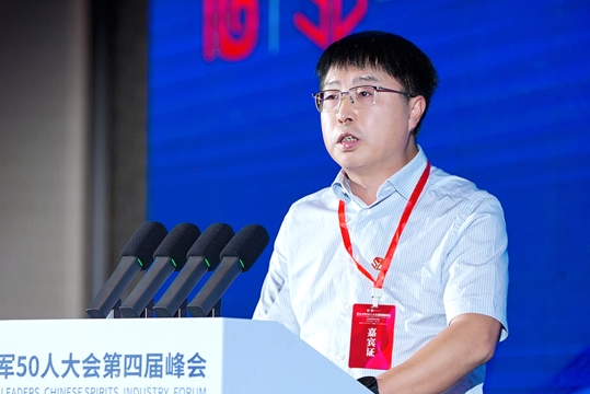 酒业G50再聚共识：大厂大商双向奔赴，直面新周期，携手构建更紧密命运共同体第10张