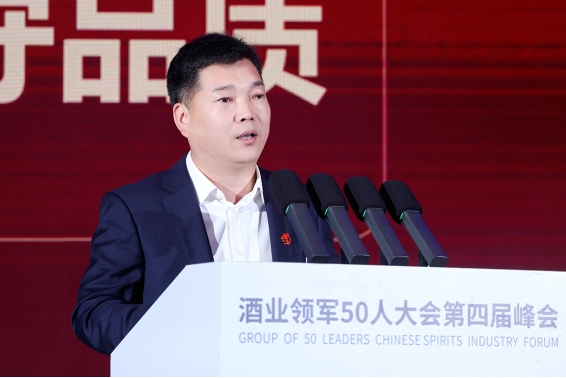酒业G50再聚共识：大厂大商双向奔赴，直面新周期，携手构建更紧密命运共同体第11张