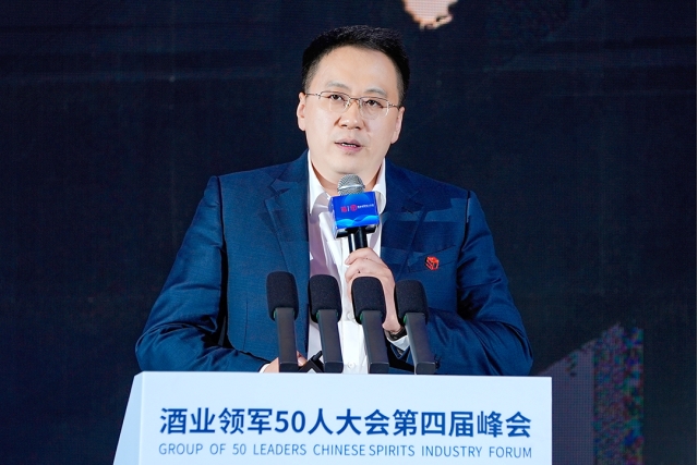 酒业G50再聚共识：大厂大商双向奔赴，直面新周期，携手构建更紧密命运共同体第12张