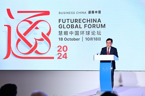 2024慧眼中国环球论坛在新加坡圆满落幕——全球领袖齐聚，在多极化的世界中深化合作第1张