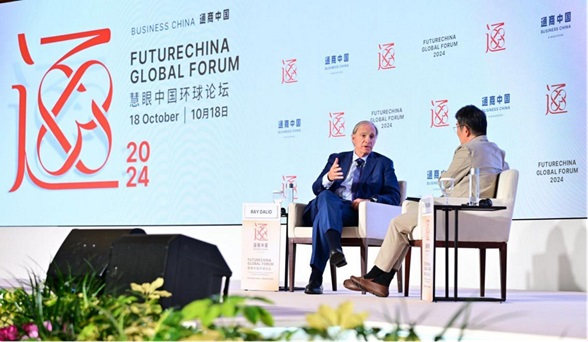 2024慧眼中国环球论坛在新加坡圆满落幕——全球领袖齐聚，在多极化的世界中深化合作第2张