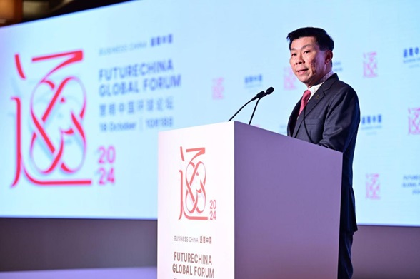 2024慧眼中国环球论坛在新加坡圆满落幕——全球领袖齐聚，在多极化的世界中深化合作第3张