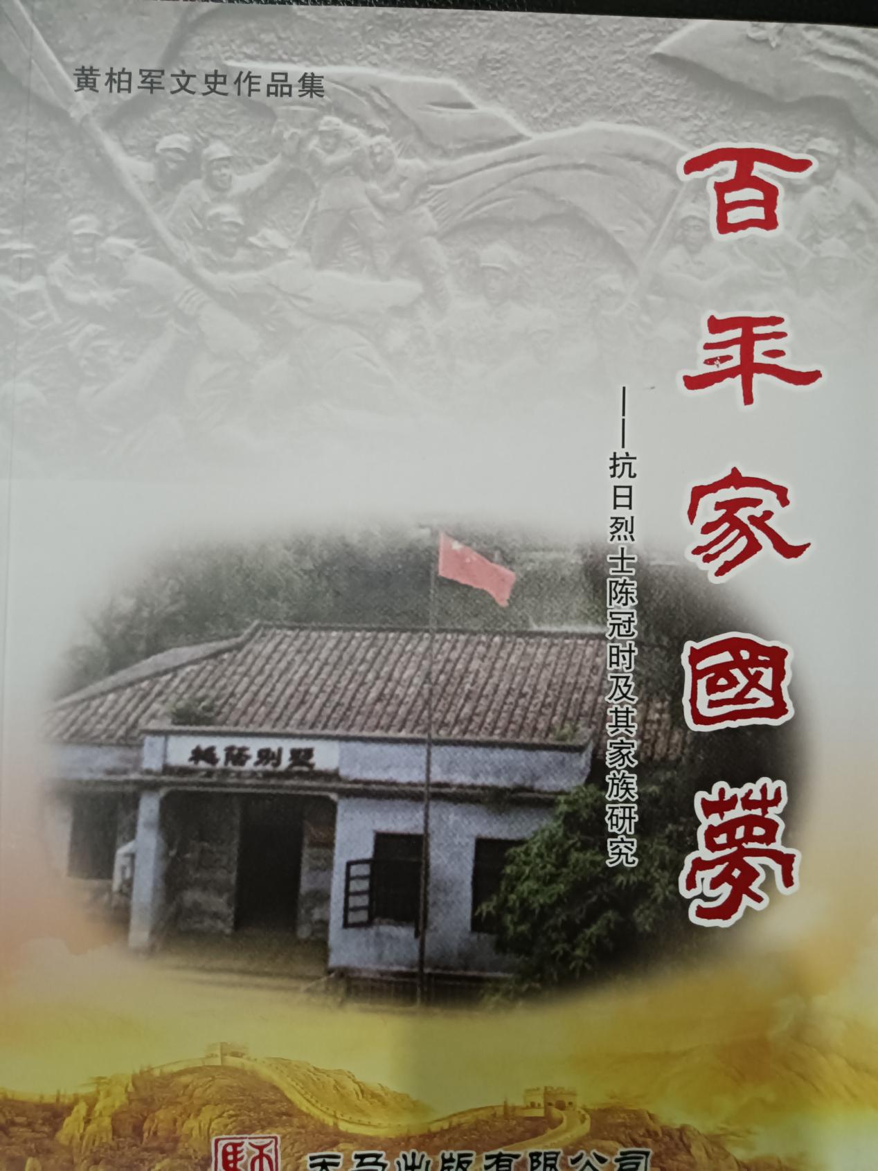 台山百年侨建“翘庐”获新生，将作为侨胞之家继续服务侨界第2张