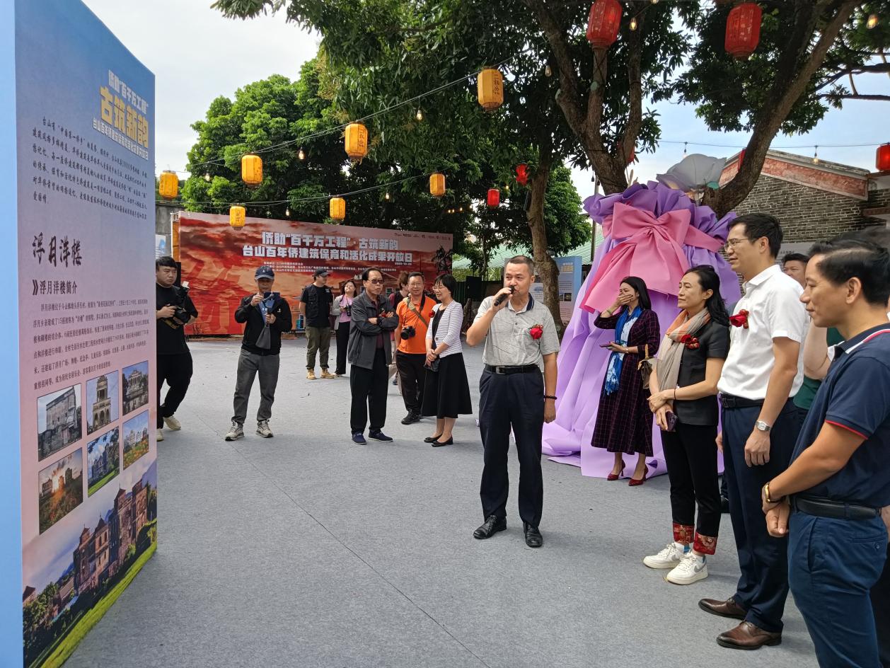 台山侨建迎曙光：百年“翘庐”喜获新生第2张