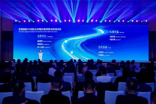 新质之力 共驭星程 2024北京奔驰供应商大会顺利召开第5张
