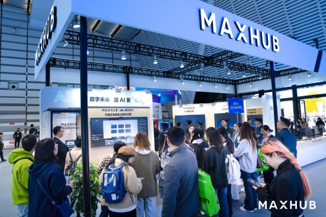 数字未来因AI更「智会」，MAXHUB亮相2024乌镇峰会