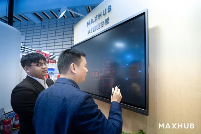 数字未来因AI更「智会」，MAXHUB亮相2024乌镇峰会第5张
