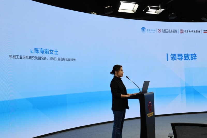T型模式——中小企业韧性增长的新思路 暨《T型模式》新书发布会成功举办第1张